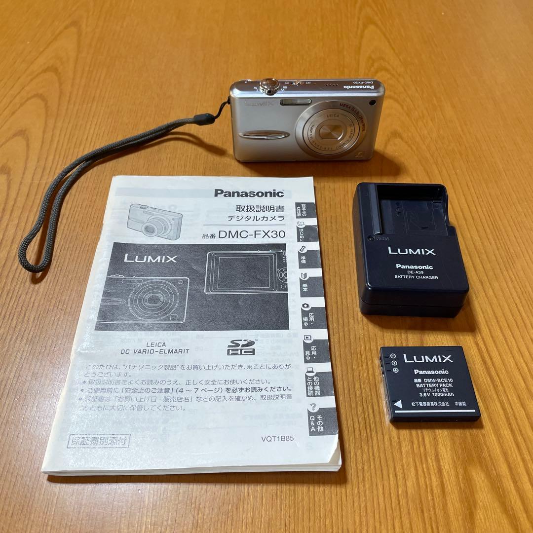 パナソニック LUMIX DMC-FX30 シルバー デジカメ 取説 バッテリー