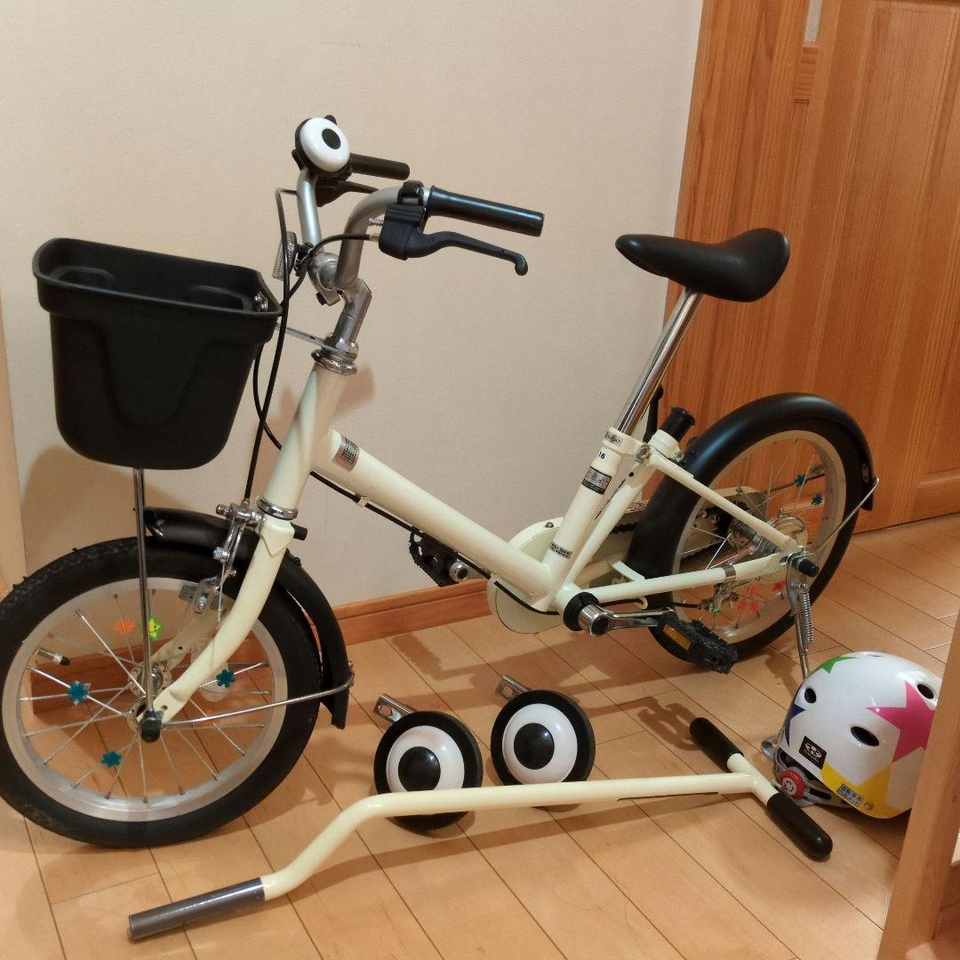 無印良品 16型　子供自転車 押し棒　補助輪　ヘルメット付