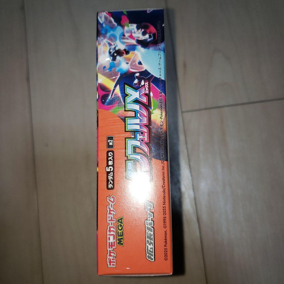 インフェルノＸボックス