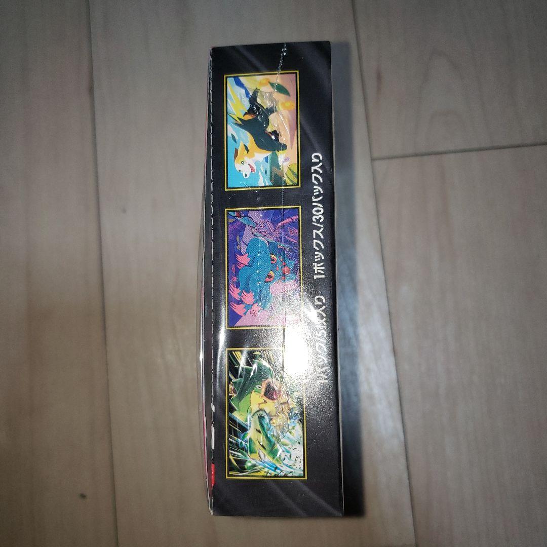 インフェルノＸボックス