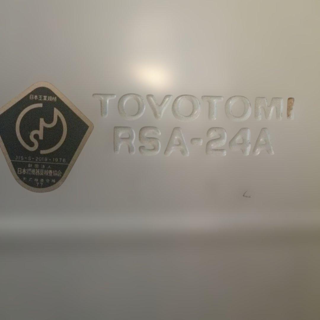 TOYOSTOVE RSA-24A 石油ストーブ