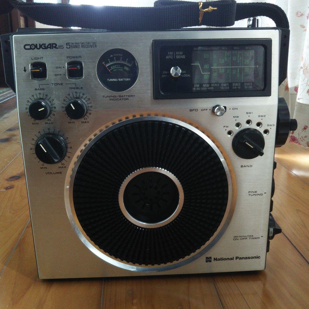 クーガラジオ美品　クーガー115 RF1150 ・アダプター