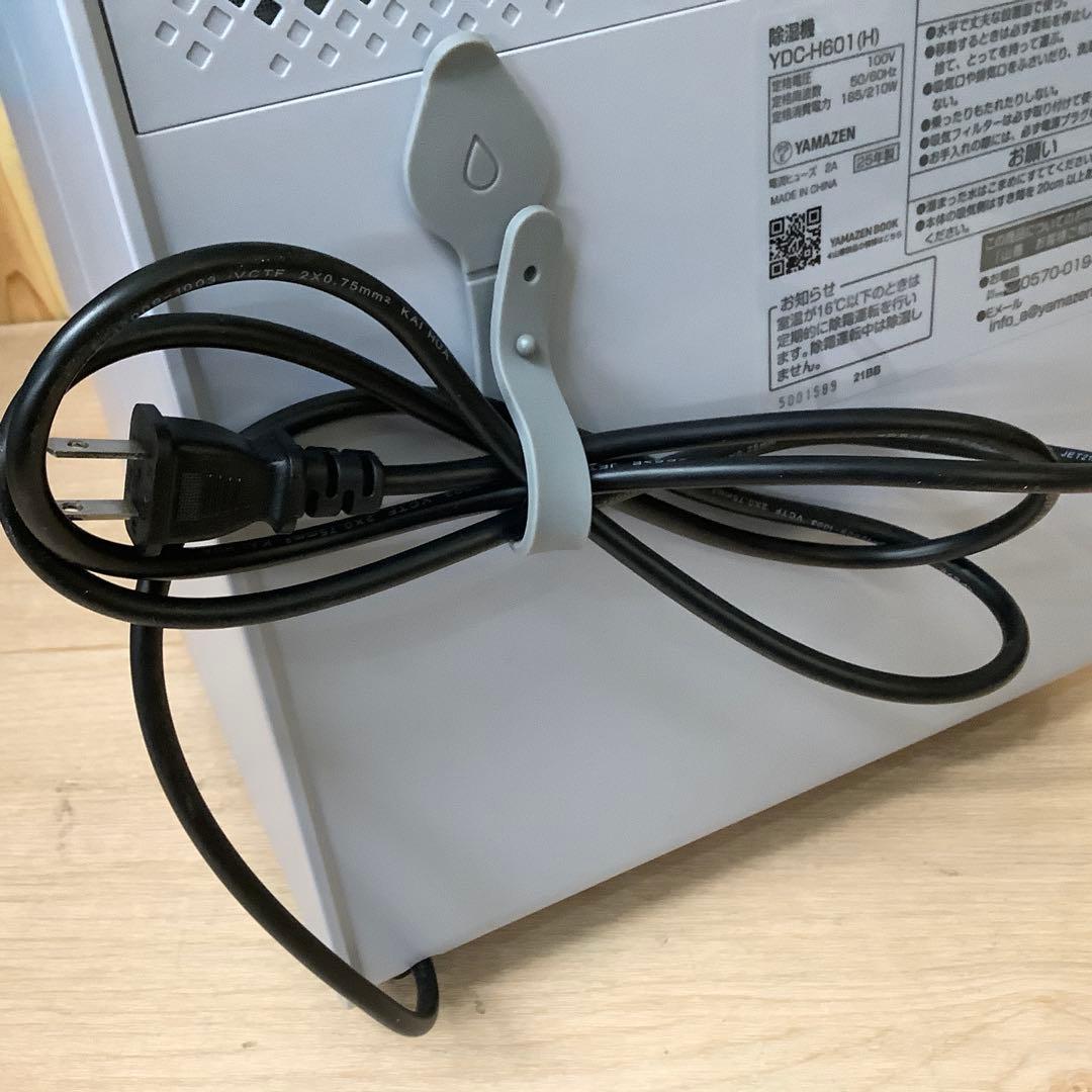 YAMAZENコンプレッサー式 衣類乾燥除湿機 YDC-H601 　※320