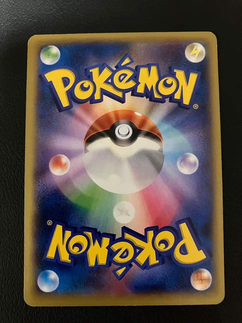 MリザードンEX RR ワイルドブレイズ