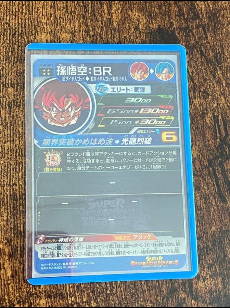 SDBH DBH まとめ売り＋バインダー