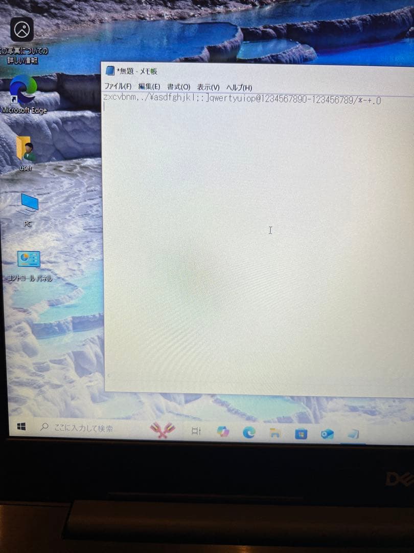 DELL ノート15.6インチ　Core i7-8550