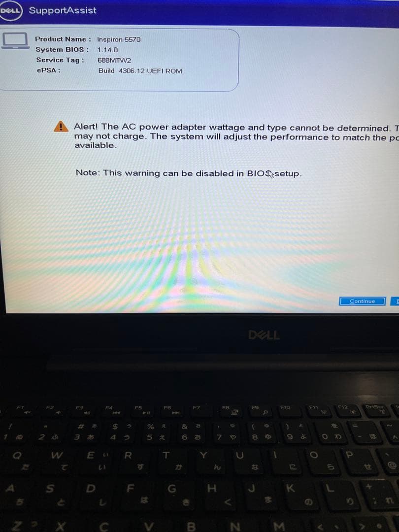 DELL ノート15.6インチ　Core i7-8550