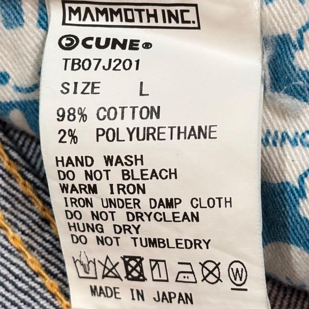 CUNE キューン 青ボタン 2連うさぎ L スキニーデニム TB07J201