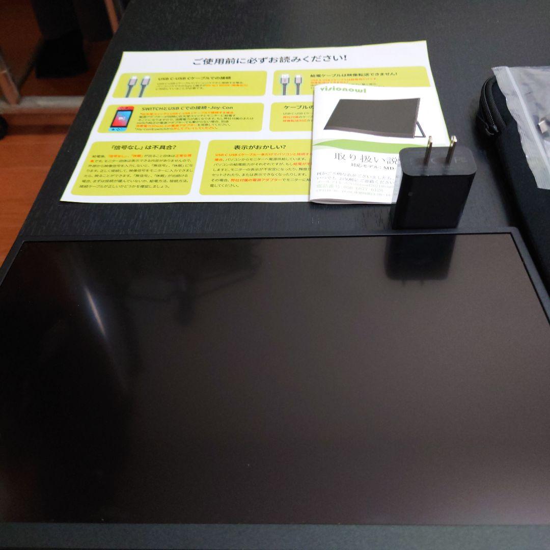 VisionOwl MD-14 モバイルモニター