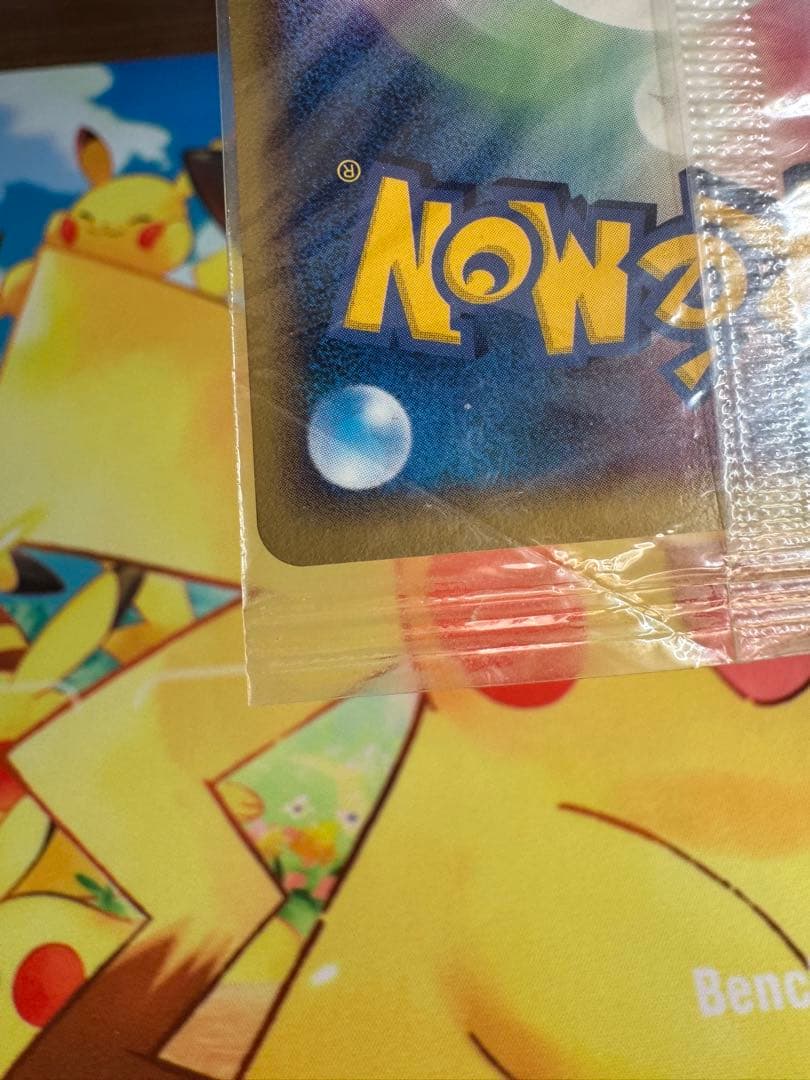 ポケモンカード ポケパークのミズゴロウ 未開封 プロモ