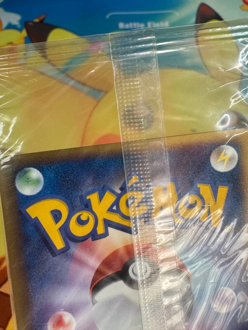 ポケモンカード ポケパークのミズゴロウ 未開封 プロモ