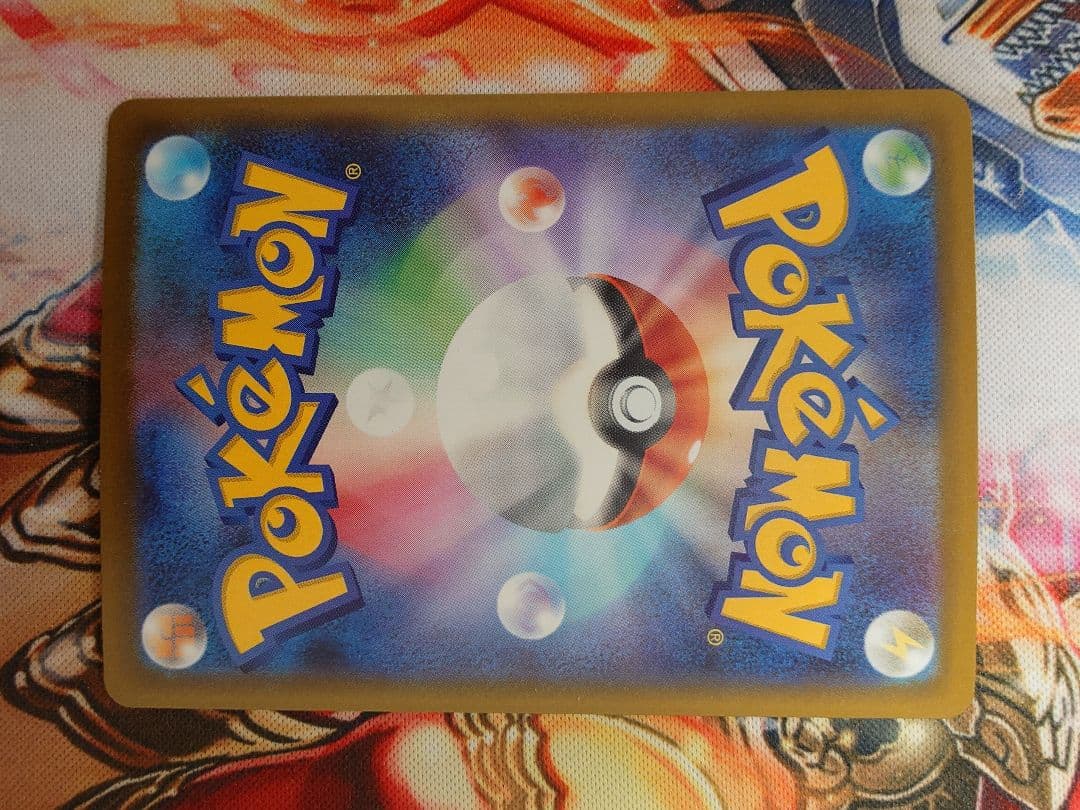 メガゲンガーex　SAR　240/193