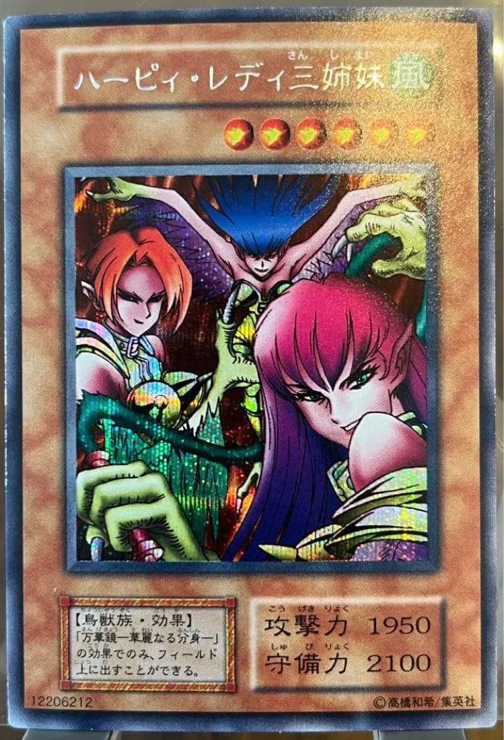 初期　ハーピィ・レディ三姉妹