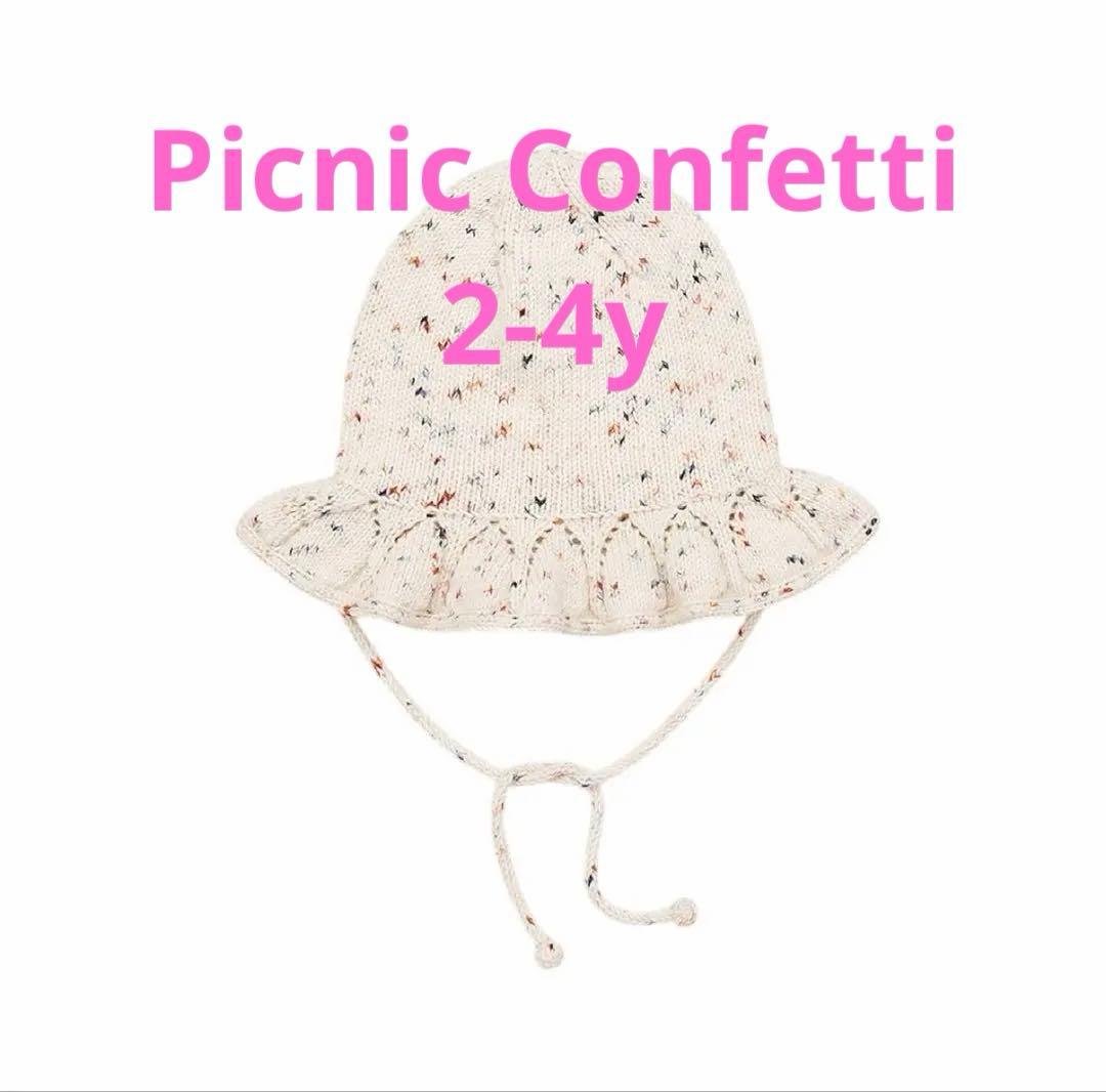 帽子 Misha&puff SunHat Picnic Confetti 2-4y