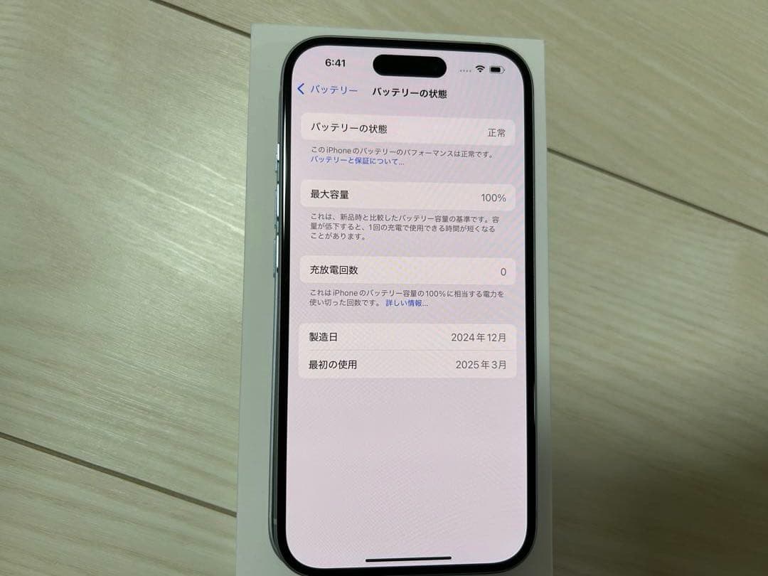 新品未使用Apple iPhone 15 128GB ブルー SIMフリー