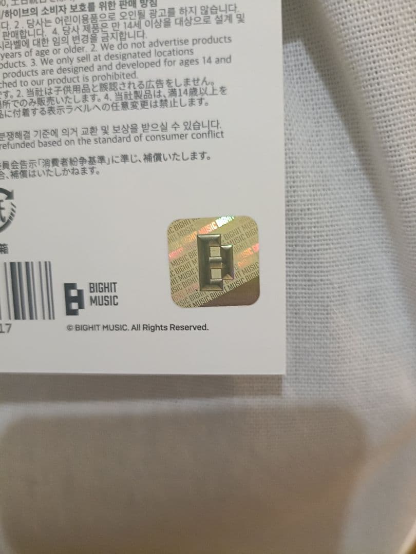 BTS アーティストメイド テテ ボストンバッグ　新品未開封