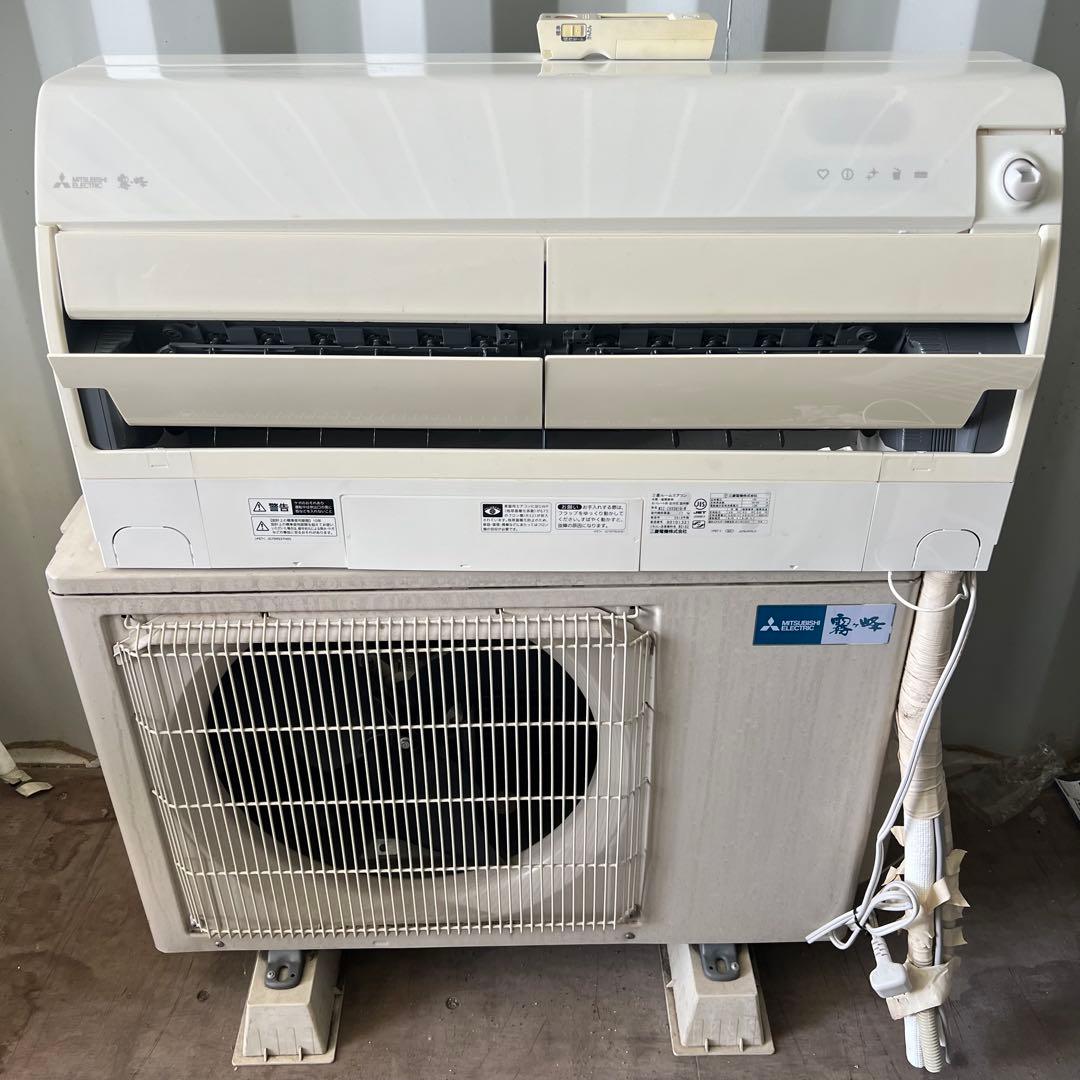 ⑧ポンプダウン済み 激安早い者勝ち✨ 三菱 主に12畳用 エアコン