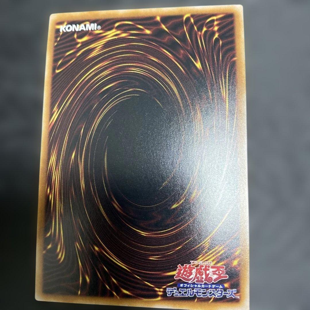 遊戯トークン　side UNITY