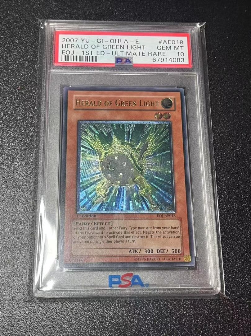PSA10 遊戯王 緑光の宣告者 旧アジア レリーフ UTR アルティメット