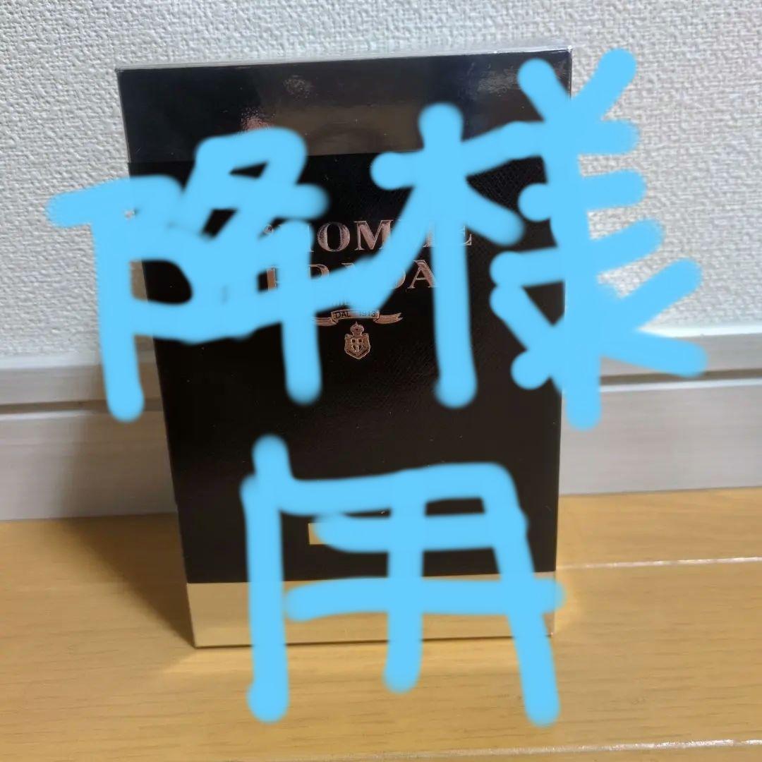 プラダ　新品　　L'HOMME PRADA INTENSE 100ml