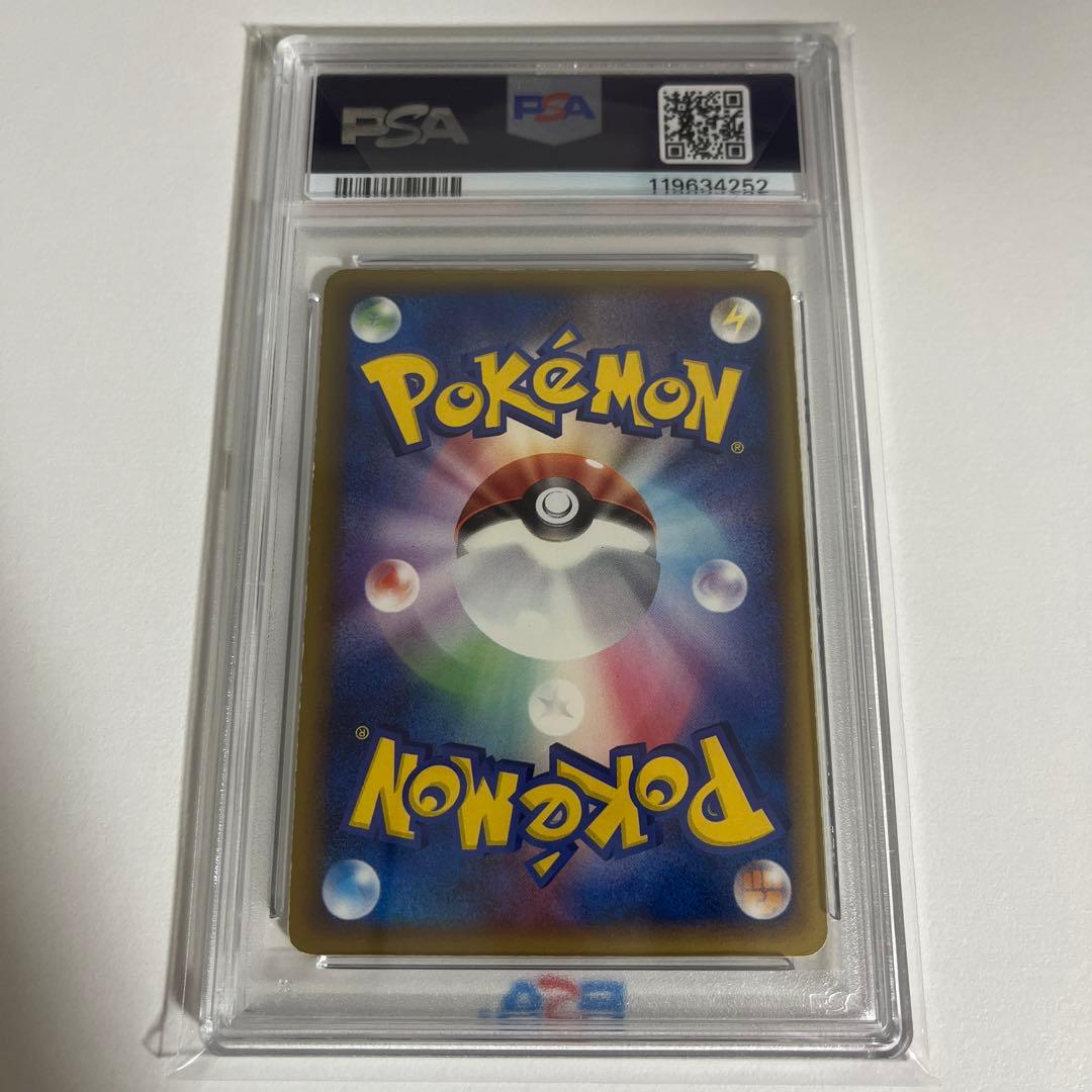 ルギアex 1stエディション 金の空、銀の海　PSA5