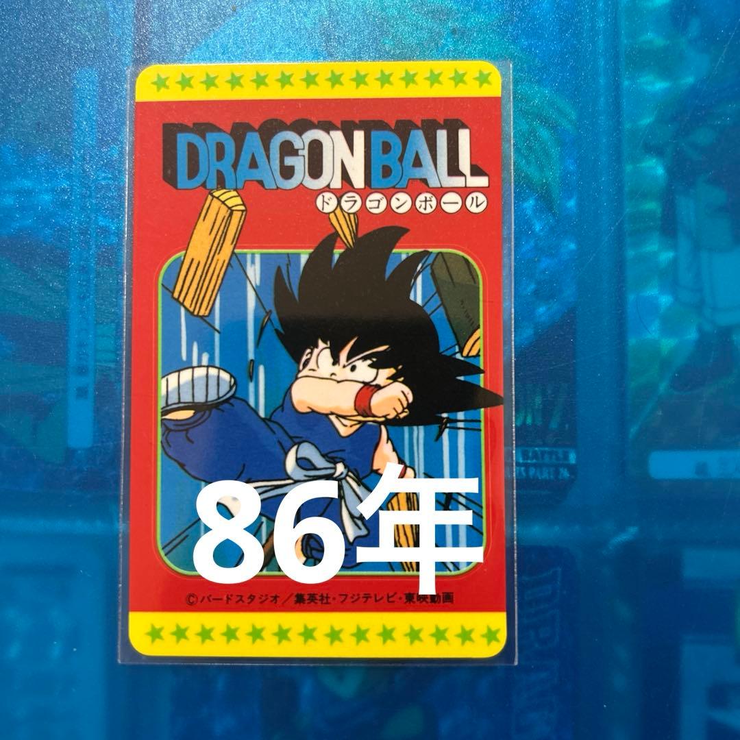 美品　ドラゴンボール　カードダス ppカードコレクション　30