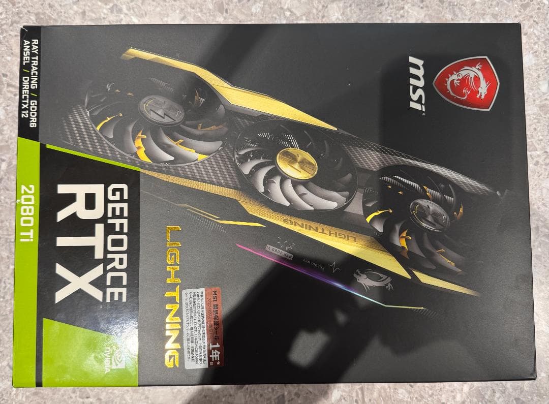S*B様 GeForce RTX 2080 Ti LIGHTNING グラボ I