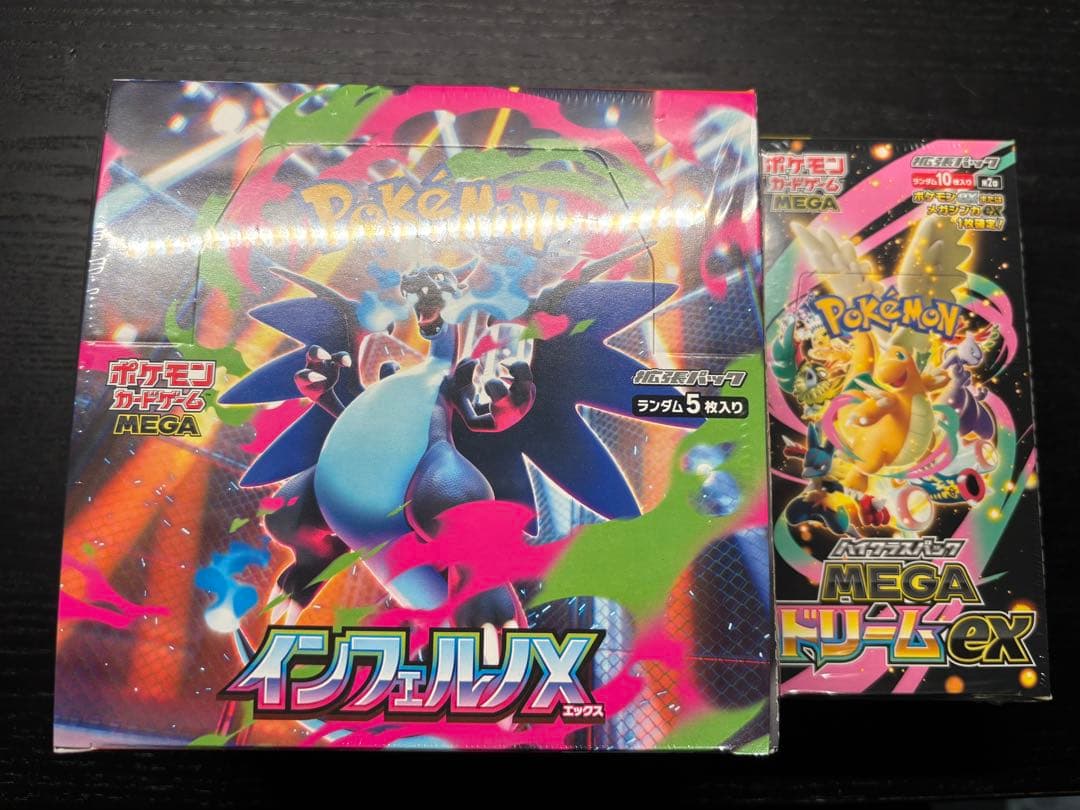 ポケカ　インフェルノX MEGAドリームex シュリンク付きボックスセット