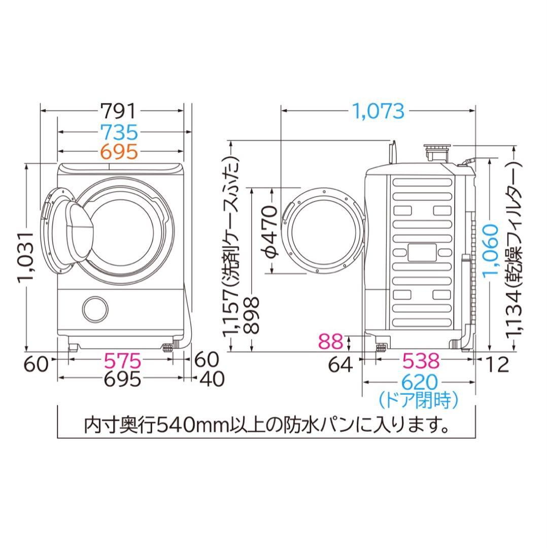 【12/26まで】ビッグドラム日立ドラム式洗濯乾燥機　BD-NX120CL(S)