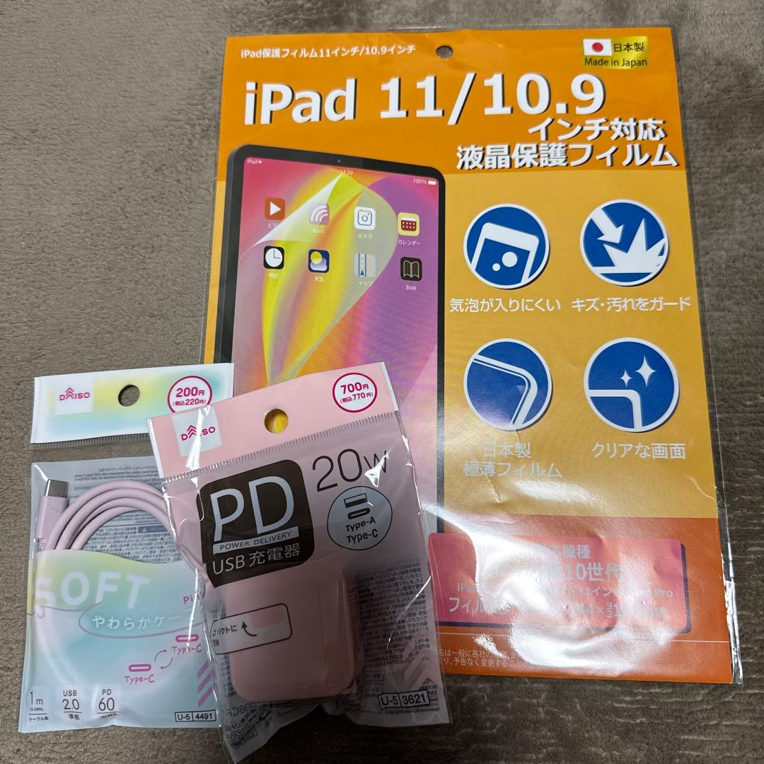 iPad Air 第5世代 256GB SIMフリー Applepencil他付