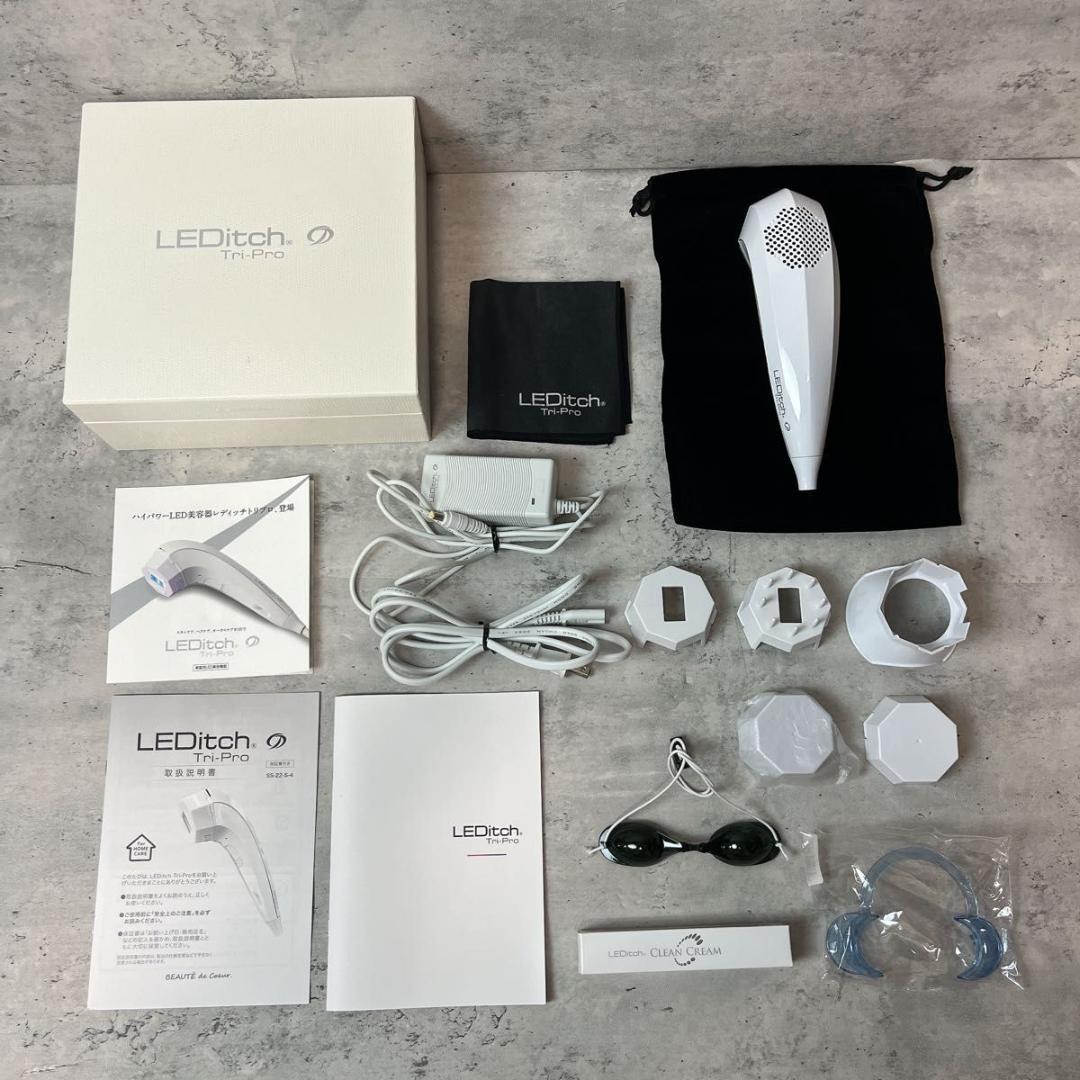 家庭用LED美容機器 LEDitch レディッチ Tri-Pro 完品 美品
