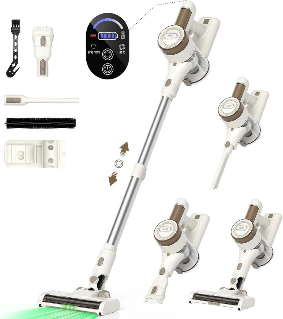 コードレス掃除機自立式【75KPa超強力吸引・65分連続駆動・完全自立