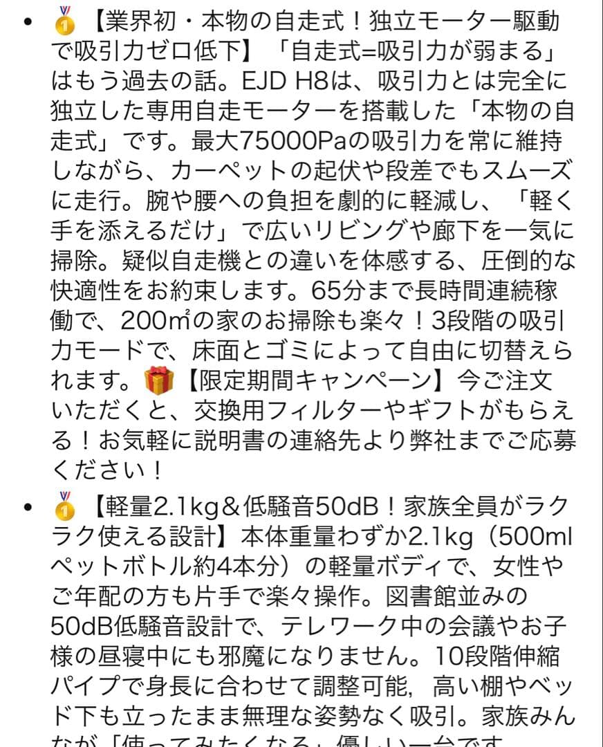 コードレス掃除機自立式【75KPa超強力吸引・65分連続駆動・完全自立