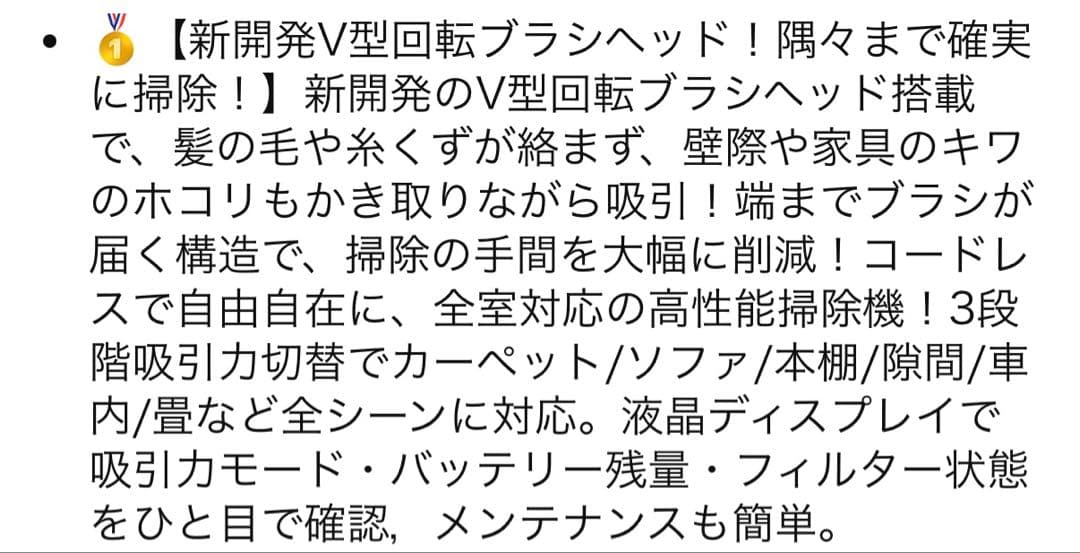 コードレス掃除機自立式【75KPa超強力吸引・65分連続駆動・完全自立