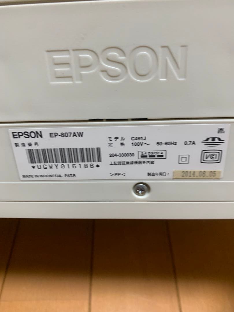 EPSON EP-807AW プリンター ジャンク品