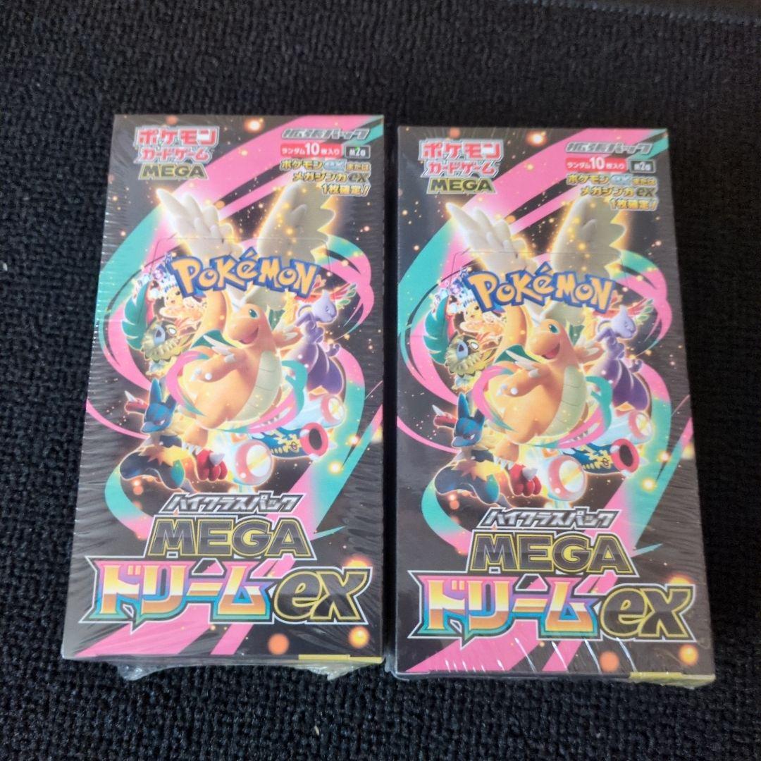 MEGAドリームex（シュリンク付き）２箱