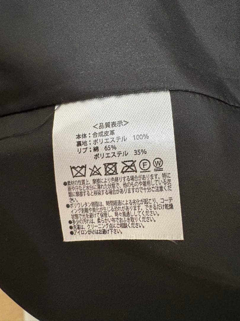 TWICE READY TO BE レザージャケット