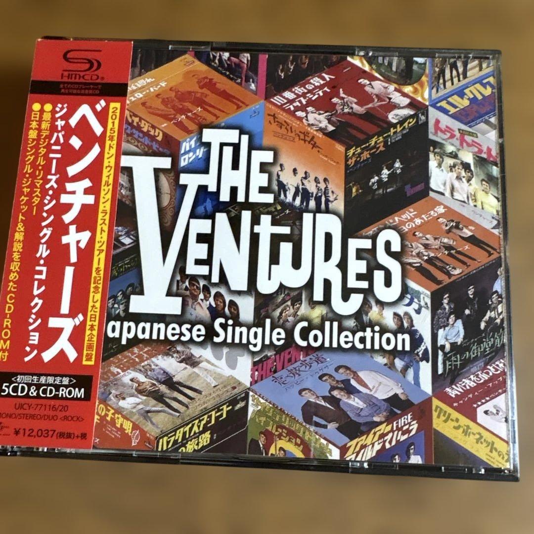 帯付きベンチャーズ　ジャパニーズ・シングル・コレクション　5CD &CD-ROM