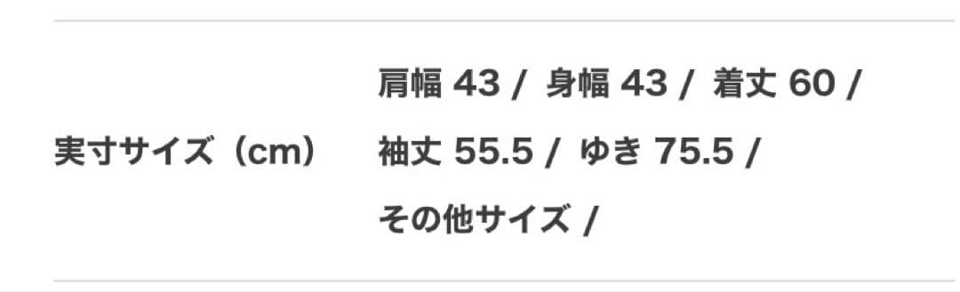 PRADA 46 ナイロン　ニットジャケット　Ｍ　黒