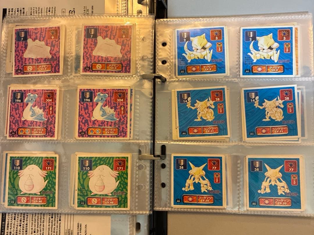 ペイちゃん⭐︎ページ