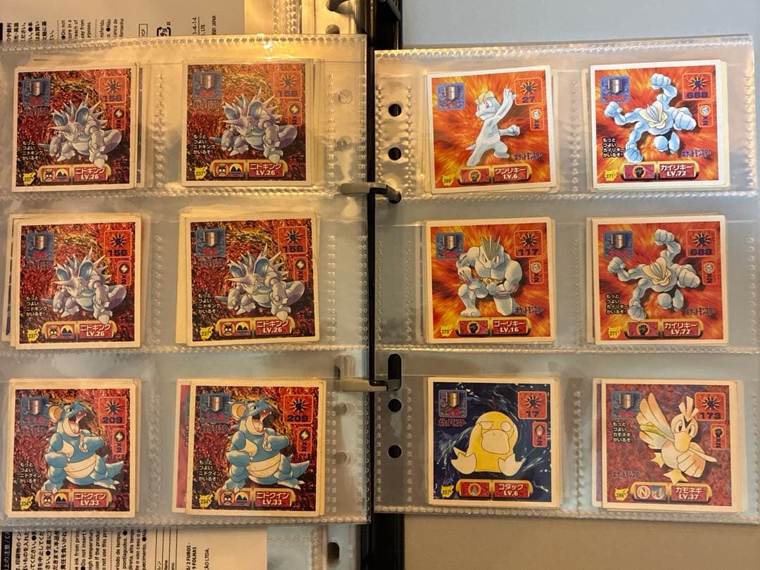 ペイちゃん⭐︎ページ