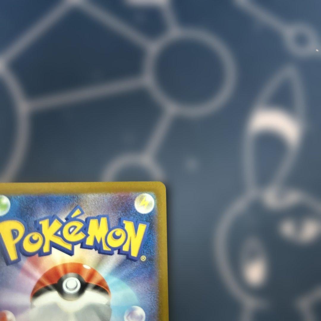 ポケモンカード　メガリザードンX ex　SAR１枚