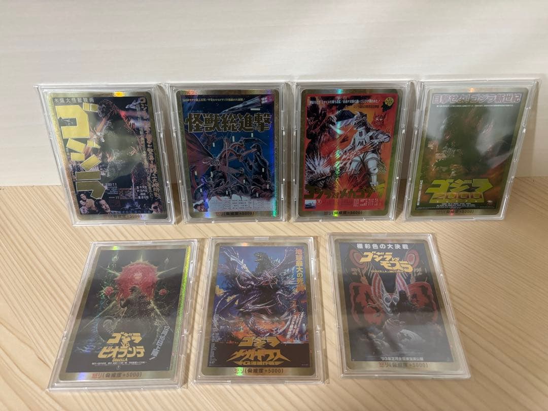 ゴジラカードゲーム ゴジラvsゴジラ 怒りセット 7枚