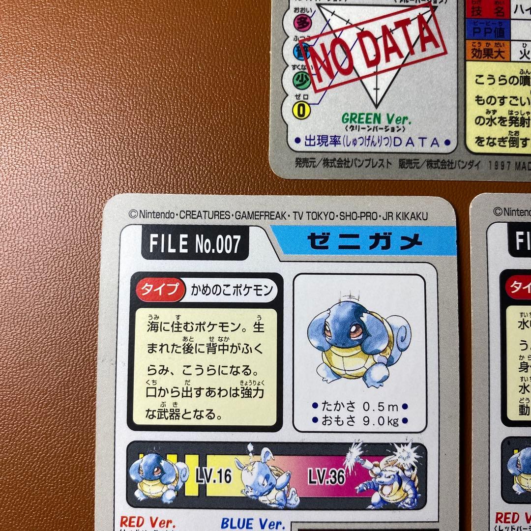 ポケモンカードセット カメックス ゼニガメ カメール