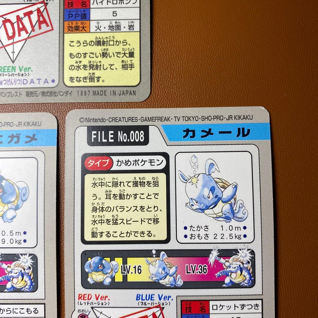 ポケモンカードセット カメックス ゼニガメ カメール