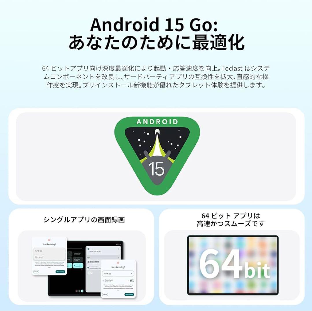Android 15 タブレット 10インチ 6000mAh スタイラスペン付