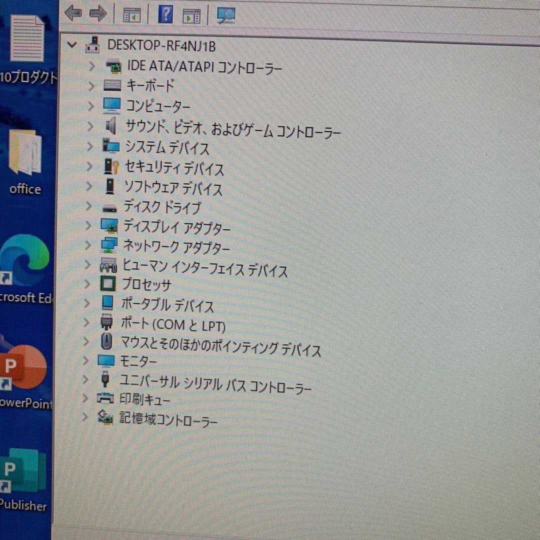 Windowsデスクトップ NEC Mate MB-M win10pro Office2021