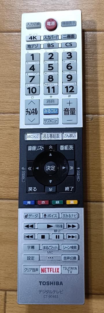 19年製 東芝REGZA 55V型 55X920 4K有機ELテレビ