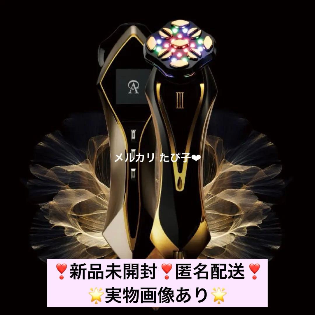 【新品未開封】 ARTISTIC&CO. 美顔器 ゼウススリー 正規品 ①