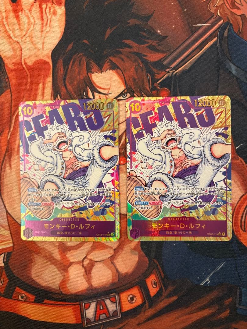 ワンピースカード ルフィ ニカ パラレル OP05-119 新時代の主役 2枚